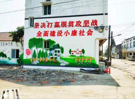 泰宁手绘文化墙的优势以及选择它的理由