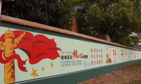  泰宁墙体广告之彩绘