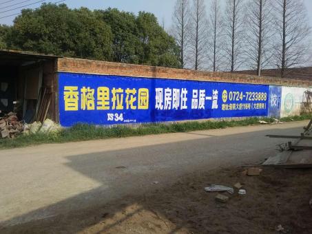 泰宁墙体广告对比传统广告媒介的优势在哪里