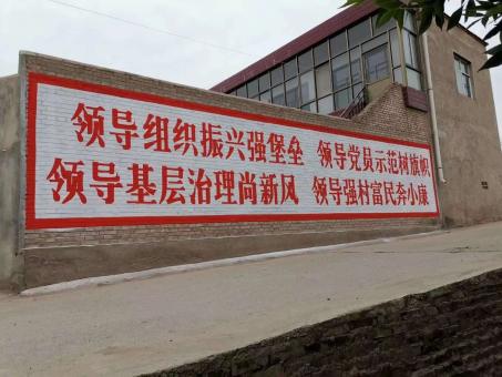  泰宁墙体广告的发展趋势如何
