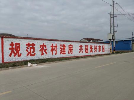  泰宁墙体广告投放需要注意的三点
