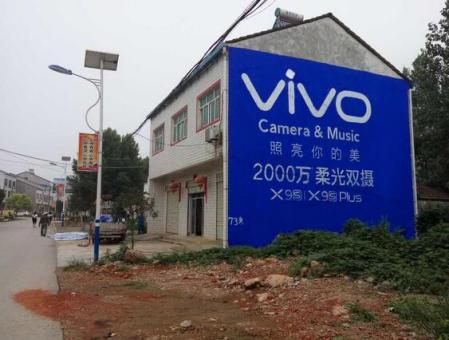  泰宁墙体广告在农村，为什么成为商家的必争之地？