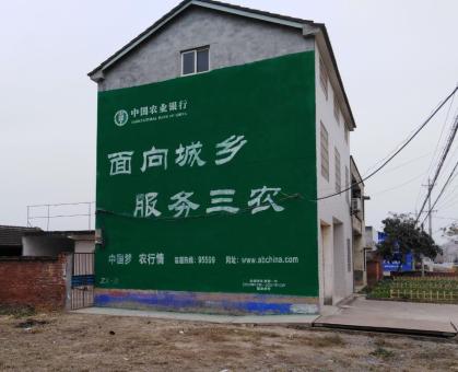  泰宁为什么制作墙体广告