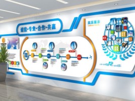 泰宁企业文化墙制作都有什么特点呢