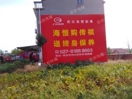 泰宁农村墙体广告给农村人民带来方便