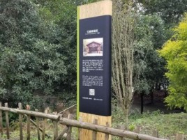  泰宁标识牌材料选择和运用的注意事项