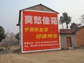 泰宁如何合理的选择户外广告投放