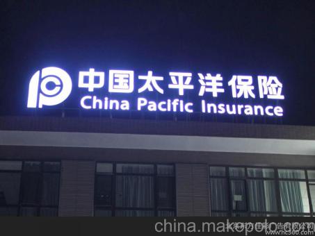  泰宁背光发光字原来有这么多优势，难怪有眼光的客户都选它