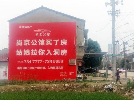  泰宁做户外墙体广告，一定要避开这4大雷区