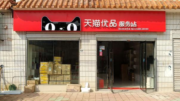  泰宁门头招牌怎么装修才最吸引人