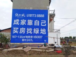  泰宁墙体广告位置选择重要性