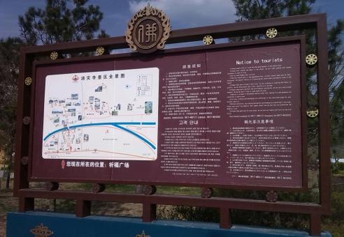  泰宁标识标牌的类别有哪些？怎么区分有依据？