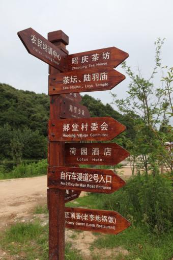  泰宁标识标牌的类别有哪些？制作工艺都有哪些要求？看完就懂了！
