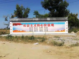  泰宁墙体彩绘环保吗？有哪些优点呢？