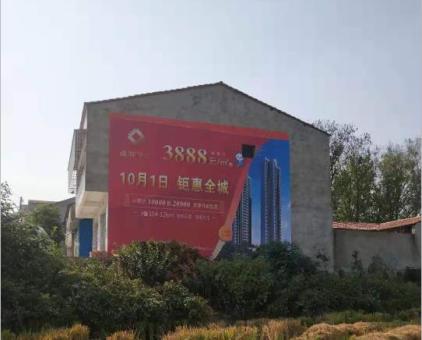  泰宁墙体广告发布的关键问题