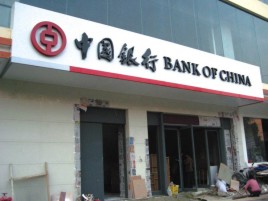  泰宁门头店招设计地域性文化