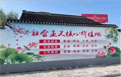  泰宁墙体彩绘材料