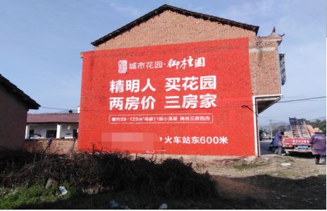  泰宁如何让湖北墙体广告展现好的效果？