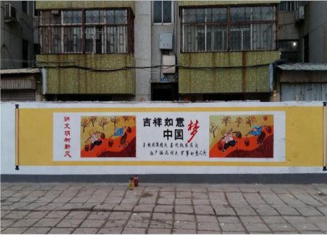  泰宁什么是文化墙