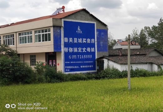 泰宁决定墙体广告价格的因素有哪些?
