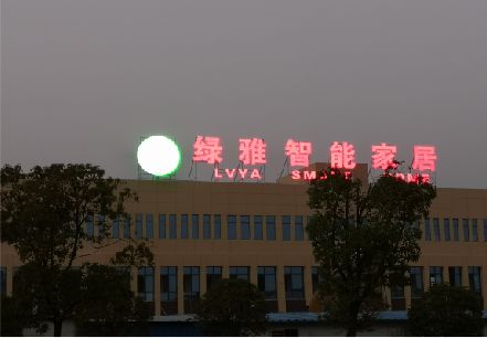 泰宁楼顶冲孔发光字是怎么安装的?