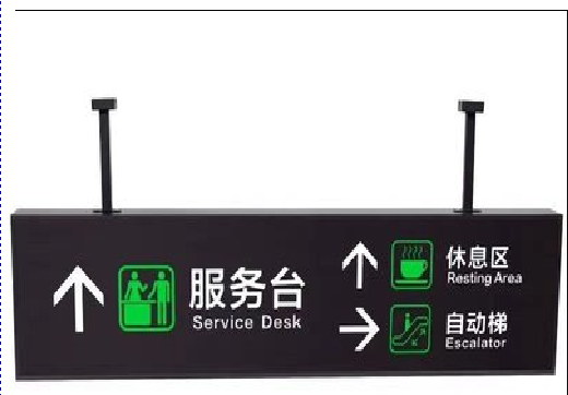  泰宁吊牌灯箱制作流程。