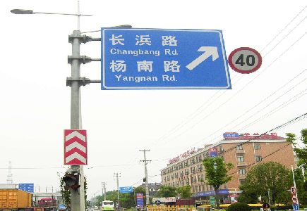 泰宁标识牌质量保证措施