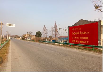  泰宁墙体广告是如何印刷的？