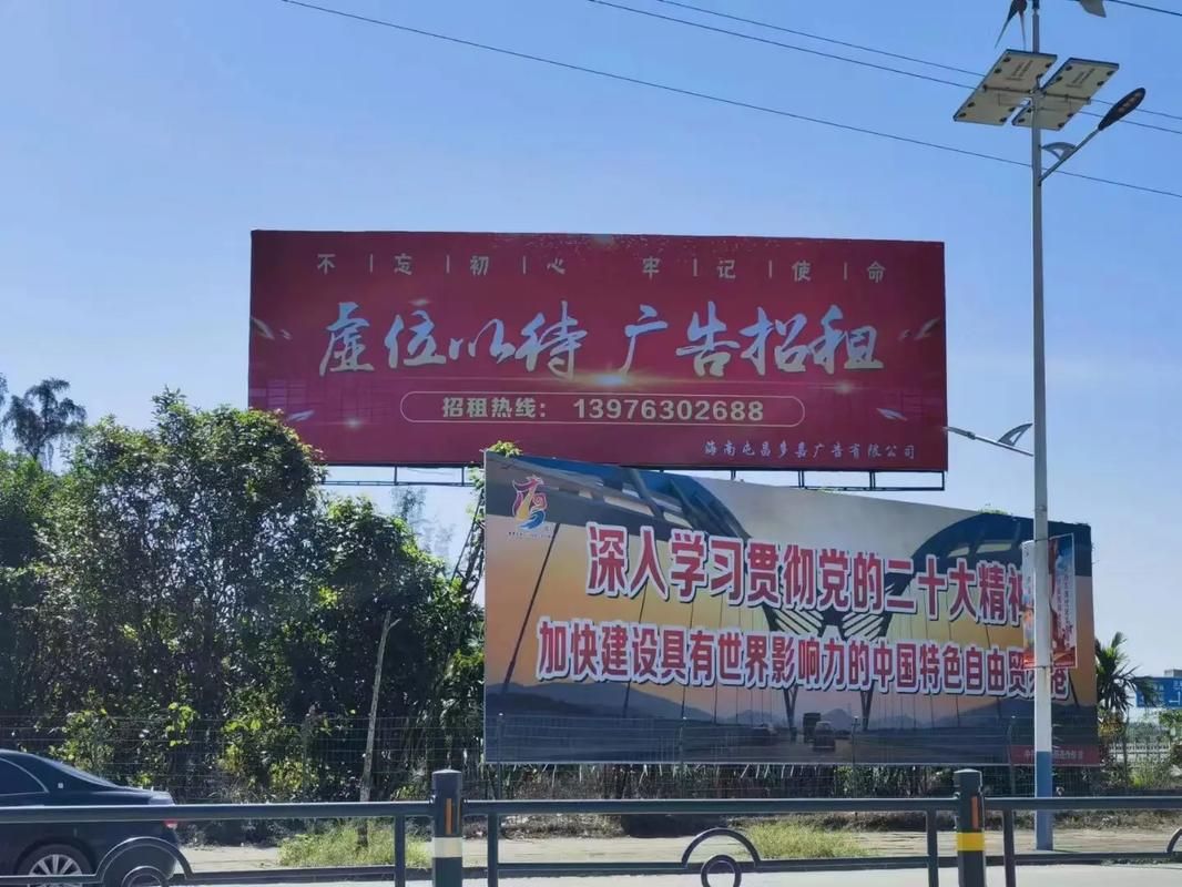  泰宁户外大牌广告如何能帮助客户实现精准投放、效果翻倍？
