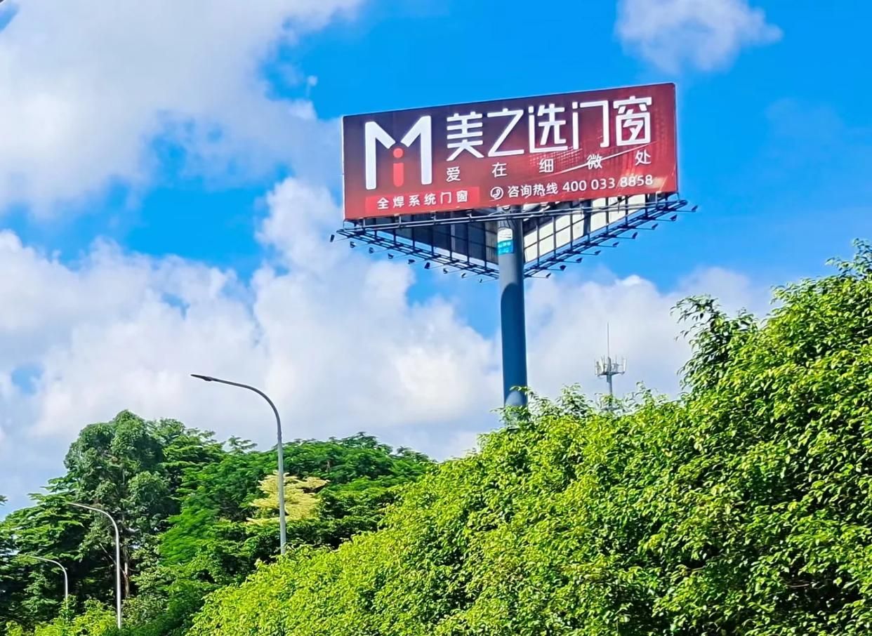  泰宁高速高炮广告独特的传媒优势性