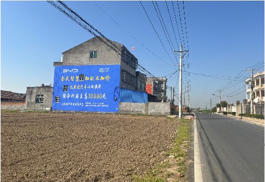  泰宁墙体广告用的是什么漆？