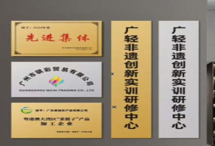  泰宁不锈钢腐蚀牌制作流程