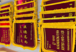  泰宁锦旗类型