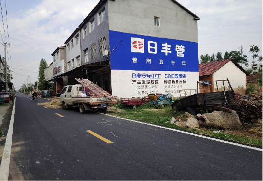 泰宁墙体广告制作复杂吗?