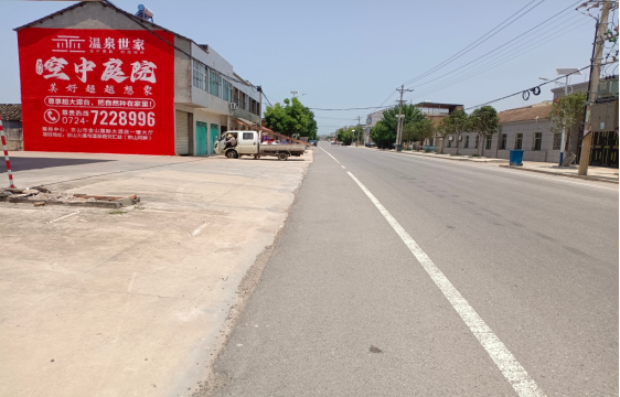  泰宁墙体广告能用的好材料有哪些？