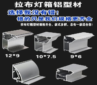  泰宁灯箱的制作型号有哪些？