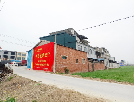  泰宁制作墙体广告思路。