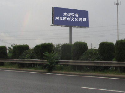  泰宁大型户外广告多久换一次？