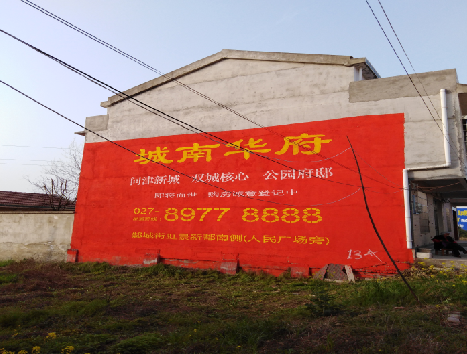  泰宁房地产墙体广告内容如何敲定？