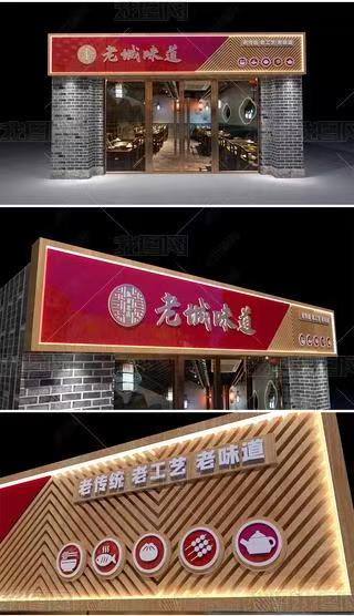  泰宁门头广告概念以及它的特点及优势